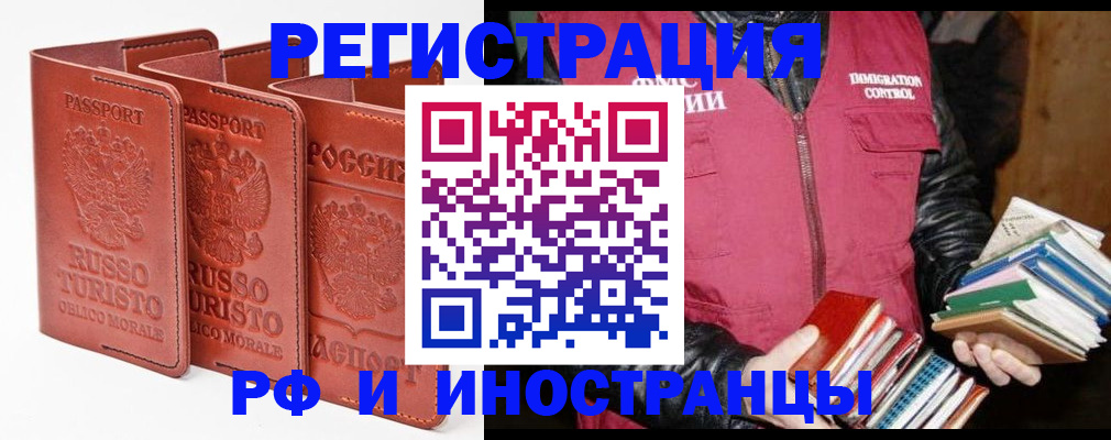 регистрация для школы в Сасово